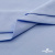 Ткань сорочечная стрейч 14-4121, 115 гр/м2, шир.150см, цвет голубой - купить в Хасавьюрте. Цена 346.03 руб.
