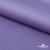 Ткань сорочечная стрейч 16-3823, 115 гр/м2, шир.150см, цвет св.сирень - купить в Хасавьюрте. Цена 307.75 руб.