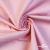Костюмная ткань 97% хлопок 3%спандекс, 185+/-10 г/м2, 150см #801, цв.(42) - розовый - купить в Хасавьюрте. Цена 757.98 руб.