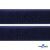 Мягкая петельная лента шир.50 мм, (упак.25 м), цв.т.синий - купить в Хасавьюрте. Цена: 45.08 руб.