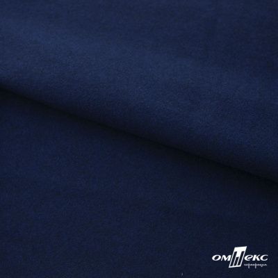 Трикотажное полотно "Капри" 100% полиэстр, 152см, 320 г/м2, темно-синий, м - купить в Хасавьюрте. Цена 374 руб.