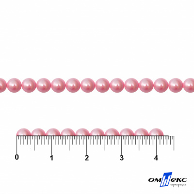 0404-5146G-Полубусины пластиковые круглые "ОмТекс", 4 мм, (уп.50гр=2500+/-10шт), цв.101-св.розовый - купить в Хасавьюрте. Цена: 63.50 руб.