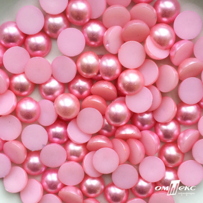 0404-5146С-Полубусины пластиковые круглые "ОмТекс", 12 мм, (уп.50гр=100+/-3шт), цв.101-св.розовый - купить в Хасавьюрте. Цена: 63.46 руб.
