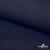 Ткань костюмная габардин "Белый Лебедь" 11299, 183 гр/м2, шир.150см, цвет т.синий - купить в Хасавьюрте. Цена 202.61 руб.