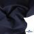 Ткань костюмная "Остин" 80% P, 20% R, 230 (+/-10) г/м2, шир.145 (+/-2) см, цв 1 - Темно синий - купить в Хасавьюрте. Цена 380.25 руб.