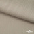 Ткань Вискоза Слаб, 97%вискоза, 3%спандекс, 145 гр/м2, шир. 143 см, цв. Серый - купить в Хасавьюрте. Цена 280.16 руб.