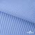 Ткань сорочечная Полоска Кенди, 115 г/м2, 58% пэ,42% хл, шир.150 см, цв.2-голубой, (арт.110) - купить в Хасавьюрте. Цена 306.69 руб.