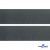 Лента крючок пластиковый (100% нейлон), шир.50 мм, (упак.50 м), цв.т.серый - купить в Хасавьюрте. Цена: 35.28 руб.