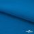 Флис DTY 240 г/м2, 19-4050/синий василек, 150см  - купить в Хасавьюрте. Цена 640.46 руб.