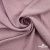Ткань плательная Фишер, 100% полиэстер,165 (+/-5)гр/м2, шир. 150 см, цв. 5 фламинго - купить в Хасавьюрте. Цена 237.16 руб.