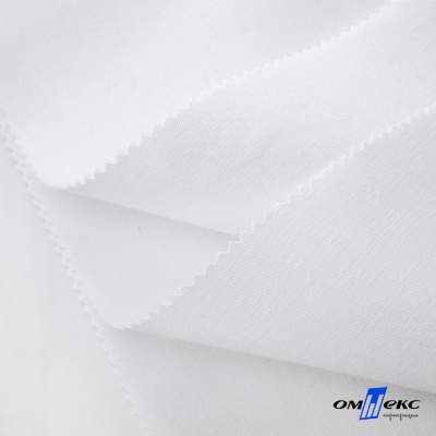 Ткань смесовая для спецодежды "Униформ", 200 гр/м2, шир.150 см, цвет белый - купить в Хасавьюрте. Цена 164.20 руб.