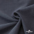 Ткань костюмная "Прато" 80% P, 16% R, 4% S, 230 г/м2, шир.150 см, цв-джинс #9 - купить в Хасавьюрте. Цена 479.93 руб.