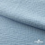 Ткань Муслин, 100% хлопок, 125 гр/м2, шир. 135 см  (14-4316) цв.небесный - купить в Хасавьюрте. Цена 337.25 руб.
