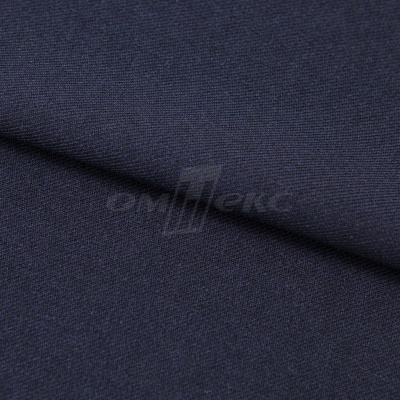 Ткань костюмная 26286, т.синий, 236 г/м2, ш.150 см - купить в Хасавьюрте. Цена 373.53 руб.