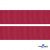 Репсовая лента 018, шир. 25 мм/уп. 50+/-1 м, цвет бордо - купить в Хасавьюрте. Цена: 298.75 руб.