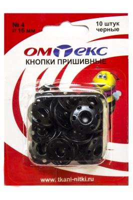Кнопки металлические пришивные №4, диам. 16 мм, цвет чёрный - купить в Хасавьюрте. Цена: 26.45 руб.