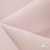 Ткань костюмная "Микела", 96%P 4%S, 255 г/м2 ш.150 см, цв-розовый #40 - купить в Хасавьюрте. Цена 393.34 руб.