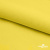 Шифон 100D 13-0859, 80 гр/м2, шир.150см, цвет ярк.жёлтый - купить в Хасавьюрте. Цена 144.33 руб.