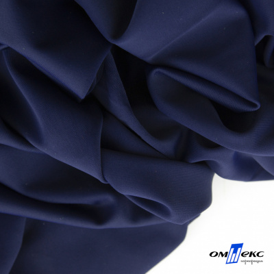 Бифлекс "ОмТекс", 200 гр/м2, шир. 150 см, цвет т.синий, (3,23 м/кг) - купить в Хасавьюрте. Цена 1 680.04 руб.