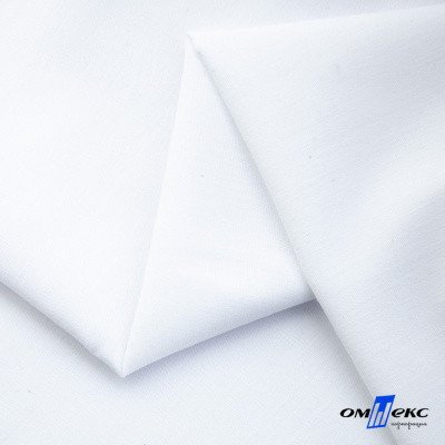 Сорочечная ткань "Medeya" 14-4814, 120 гр/м2, шир.150см, цвет белый - купить в Хасавьюрте. Цена 207.25 руб.