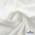 Ткань костюмная "Фабио" 80% P, 16% R, 4% S, 245 г/м2, шир.150 см, цв-белый #12 - купить в Хасавьюрте. Цена 461.67 руб.