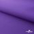 Текстильный материал " Ditto", мембрана покрытие 5000/5000, 130 г/м2, цв.18-3634 фиолет - купить в Хасавьюрте. Цена 307.92 руб.