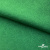 Ткань жаккард королевский, 100% полиэстр 180 г/м 2, шир.150 см, цв-зеленый - купить в Хасавьюрте. Цена 293.39 руб.