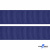 Репсовая лента 009, шир. 25 мм/уп. 50+/-1 м, цвет синий - купить в Хасавьюрте. Цена: 298.75 руб.