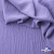 Ткань костюмная "Марлен", 97%P 3%S, 170 г/м2 ш.150 см, цв. лаванда - купить в Хасавьюрте. Цена 217.67 руб.