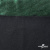 Трикотажное полотно голограмма, шир.140 см, #602 -чёрный/зелёный - купить в Хасавьюрте. Цена 385.88 руб.