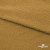 Мех искусственный «Барашек», 260 г/м2,100% полиэфир. шир. 170 см, #91 песочный - купить в Хасавьюрте. Цена 847.33 руб.