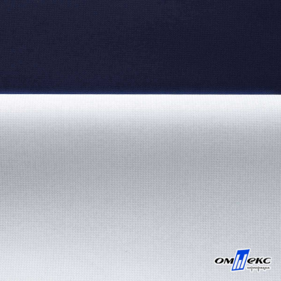 Мембранная ткань "Ditto" 19-3920, PU/WR, 130 гр/м2, шир.150см, цвет т.синий - купить в Хасавьюрте. Цена 307.92 руб.
