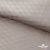 Ткань подкладочная Жаккард PV2416932, 93г/м2, 145 см, беж (13-5304/15-1306) - купить в Хасавьюрте. Цена 241.46 руб.