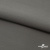 Костюмная ткань с вискозой "Диана" 18-0000, 230 гр/м2, шир.150см, цвет св.серый - купить в Хасавьюрте. Цена 399.92 руб.