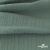 Ткань Муслин, 100% хлопок, 125 гр/м2, шир. 140 см #201 цв.(35)-шалфей - купить в Хасавьюрте. Цена 464.97 руб.