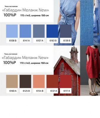 Ткань костюмная габардин "Меланж" 6151А, 172 гр/м2, шир.150см, цвет марсала - купить в Хасавьюрте. Цена 299.21 руб.