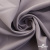 Ткань костюмная "Фабио" 82% P, 16% R, 2% S, 235 г/м2, шир.150 см, цв-туман #26 - купить в Хасавьюрте. Цена 520.68 руб.