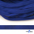 Шнур плетеный (плоский) d-12 мм, (уп.90+/-1м), 100% полиэстер, цв.257 - василек - купить в Хасавьюрте. Цена: 8.62 руб.
