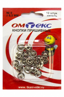 Кнопки металлические пришивные №0, диам. 8,5 мм, цвет никель - купить в Хасавьюрте. Цена: 15.27 руб.