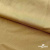 Бифлекс "ОмТекс", 200г/м2, 150см, цв.-золотой беж, (3,23 м/кг), блестящий  - купить в Хасавьюрте. Цена 1 503.05 руб.