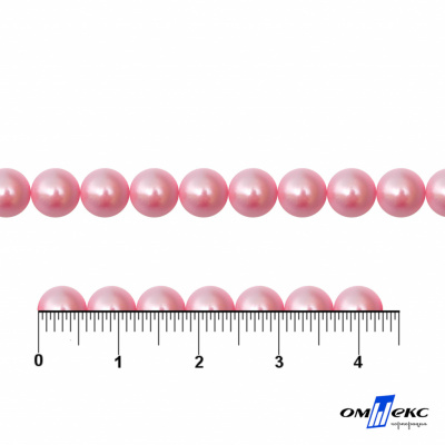 0404-5146-Полубусины пластиковые круглые "ОмТекс", 6 мм, (уп.50гр=840+/-5шт), цв.101-св.розовый - купить в Хасавьюрте. Цена: 63.86 руб.
