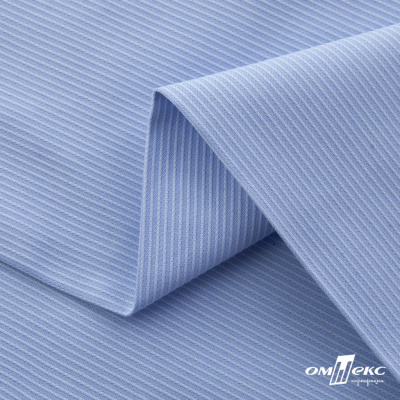 Ткань сорочечная Скилс, 115 г/м2, 58% пэ,42% хл, шир.150 см, цв.3-голубой. (арт.113) - купить в Хасавьюрте. Цена 306.69 руб.