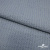 Ткань костюмная "Джинс", 345 г/м2, 100% хлопок, шир. 150 см, Цв. 1/ Light blue - купить в Хасавьюрте. Цена 686 руб.