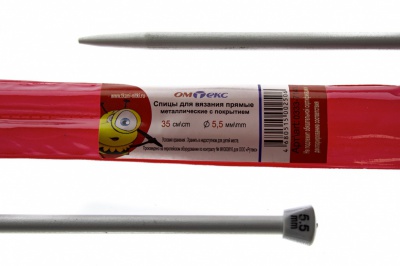 0333-7141-Спицы для вязания прямые, металл.с покрытием, "ОмТекс", d-5,5 мм,L-35 см (упак.2 шт) - купить в Хасавьюрте. Цена: 72.63 руб.