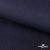 Ткань костюмная Зара, 92%P 8%S, Dark blue/Т.синий, 200 г/м2, шир.150 см - купить в Хасавьюрте. Цена 325.28 руб.