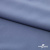 Плательная ткань "Невада" 18-3921, 120 гр/м2, шир.150 см, цвет ниагара - купить в Хасавьюрте. Цена 205.73 руб.