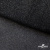 Сетка Фатин Глитер, 18 (+/-5) гр/м2, шир.155 см, цвет черный - купить в Хасавьюрте. Цена 157.78 руб.
