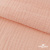 Ткань Муслин, 100% хлопок, 125 гр/м2, шир. 140 см #201 цв.(18)-розовый персик - купить в Хасавьюрте. Цена 464.97 руб.