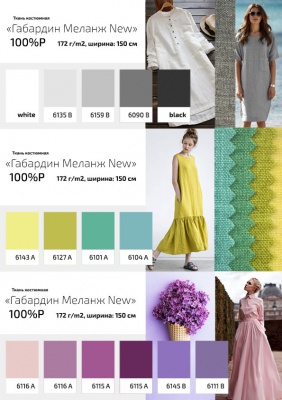 Ткань костюмная габардин "Меланж" 6103А, 172 гр/м2, шир.150см, цвет трава - купить в Хасавьюрте. Цена 299.21 руб.
