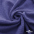 Ткань Муслин, 100% хлопок, 125 гр/м2, шир. 135 см   Цв. Фиолет   - купить в Хасавьюрте. Цена 388.08 руб.